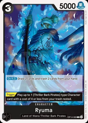 Ryuma