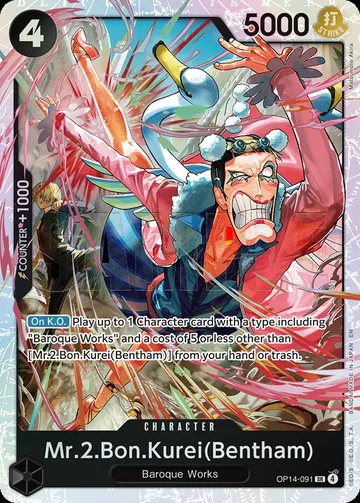 Mr.2.Bon.Kurei(Bentham)