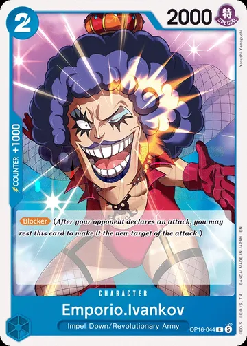 Emporio.Ivankov